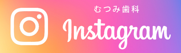 インスタ